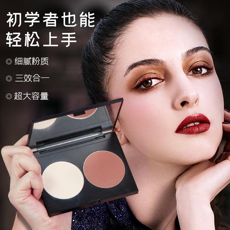 bleunuit深蓝凝霞双色修容控油定妆 深蓝彩妆深彩粉饼