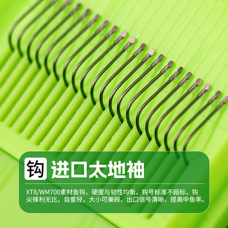 悍将太地袖成品子线进口袖钩手绑盒装20付装子线双钩野钓鲫鱼专用,淘宝优惠券,粉丝福利购,淘宝优惠卷