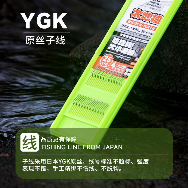 悍将太地袖成品子线进口袖钩手绑盒装20付装子线双钩野钓鲫鱼专用,淘宝优惠券,粉丝福利购,淘宝优惠卷
