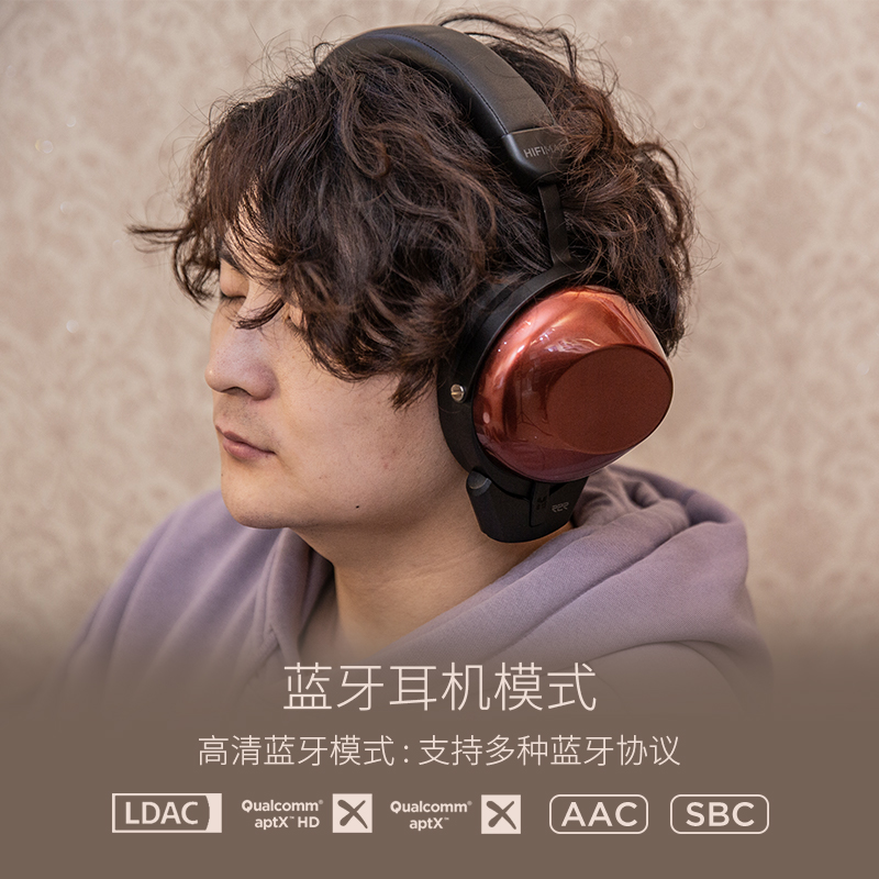 HIFIMAN海菲曼HE-R9无线蓝牙耳机动圈头戴式有线版发烧电脑通用 - 图0