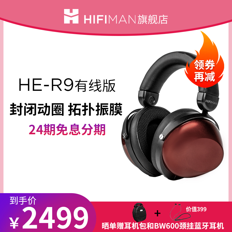 今日好价 0906