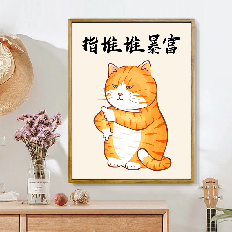 猫肥家润新中式数字油画diy手工填色油彩画零基础涂色装饰画挂画-图2