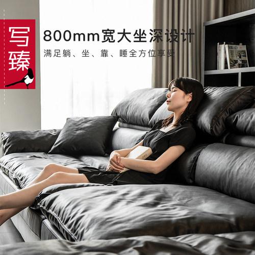 现代简约真皮沙发意式轻奢北欧客厅大小户型双层棉麻布艺羽绒沙发 - 图1