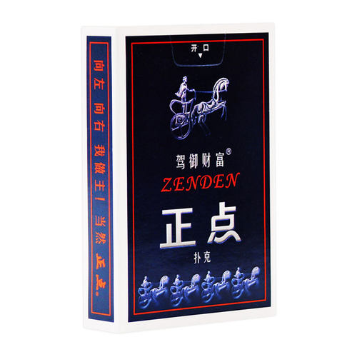 正点扑克牌高质量斗地主加厚正品卜克纸牌整箱100副清仓批发桥牌-图1