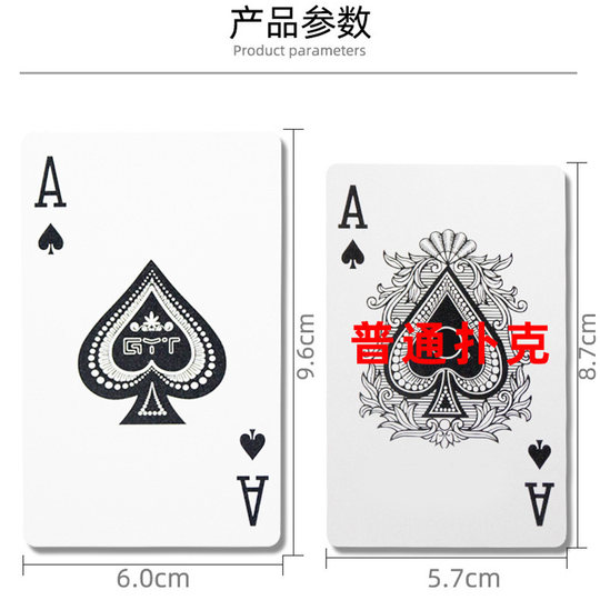 Jinyi Plastic Egg Special Poker Card Egg Two-Pack Two Pack Water Water Tifting Frame Durable Pucker Al por mayor