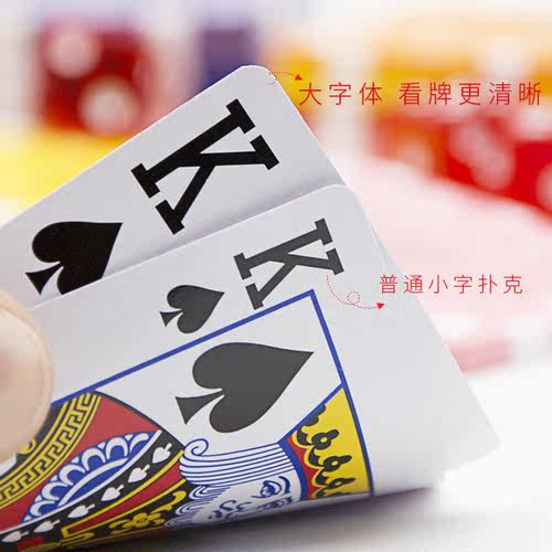 扑克牌姚记扑克牌正品旗舰店整箱10副批发掼蛋加厚打不烂精品纸牌 - 图1