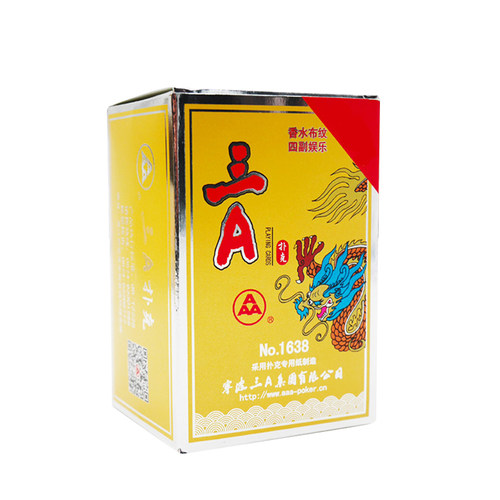 山东保皇专用扑克牌一副168张没有3 4 5大字款3a纸牌三A扑克1638 - 图2