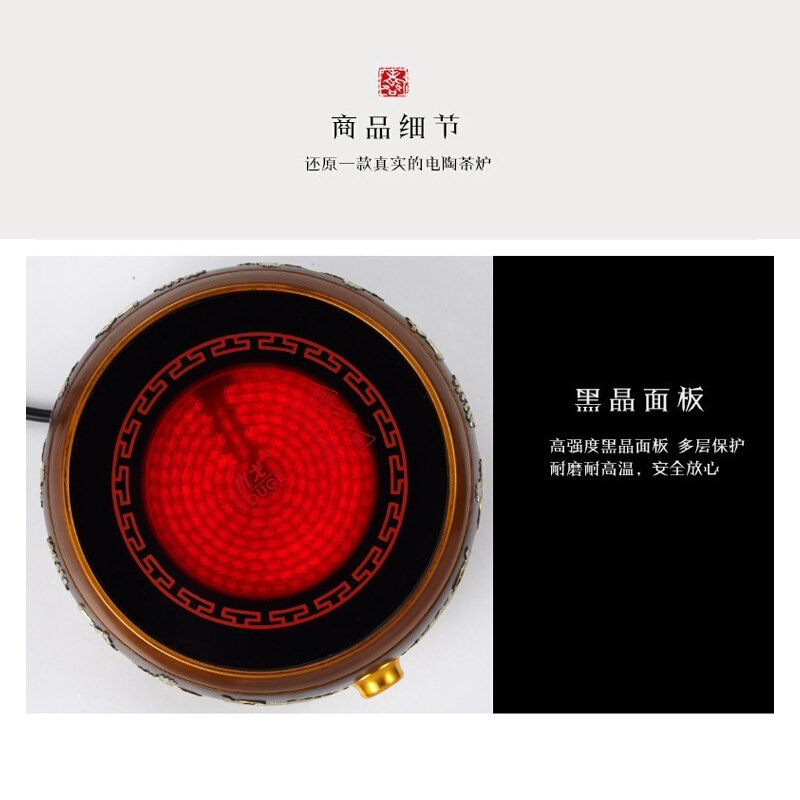 铁壶煮茶器光波炉小型迷你煮电陶炉 六颗钻电器电磁炉/陶炉