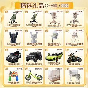 保价}飞鹤星蕴奶粉孕妇妈妈奶粉怀孕哺乳期奶粉400g