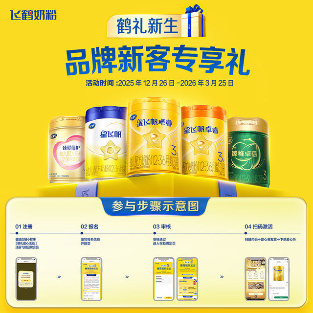 Inquiry and enjoy discount on Feifan Care 3 Stages 1600g