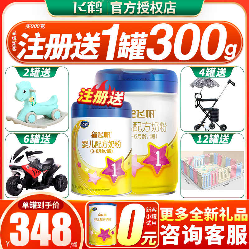 1段 新人首单立减十元 22年5月 淘宝海外