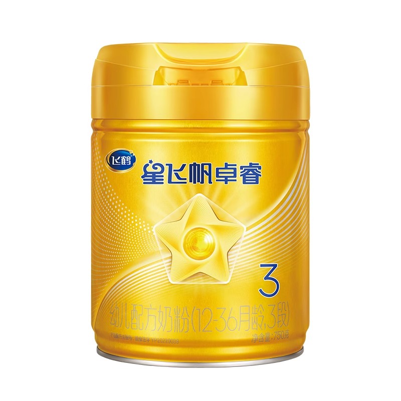 注册送750g】飞鹤星飞帆卓睿3段婴儿奶粉三段750g罐装官方旗舰店-图3