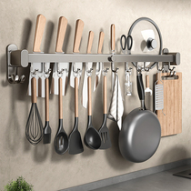 Space Aluminum Kitchen Hook Rack Free hanging pole shelving rack Rack Kitchenware Containing Pan Shovel Spoon Knife Rest Wall Hanging