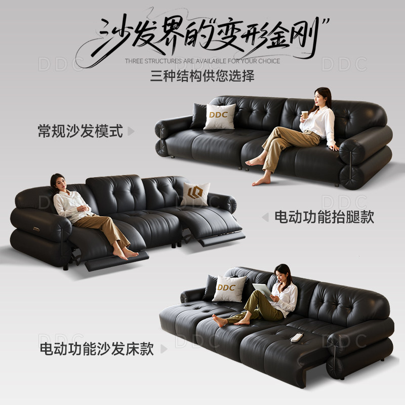 DDC意式极简黑糖云朵客厅零靠墙电动多功能可伸缩调节真皮沙发床,淘宝优惠券,粉丝福利购,淘宝优惠卷