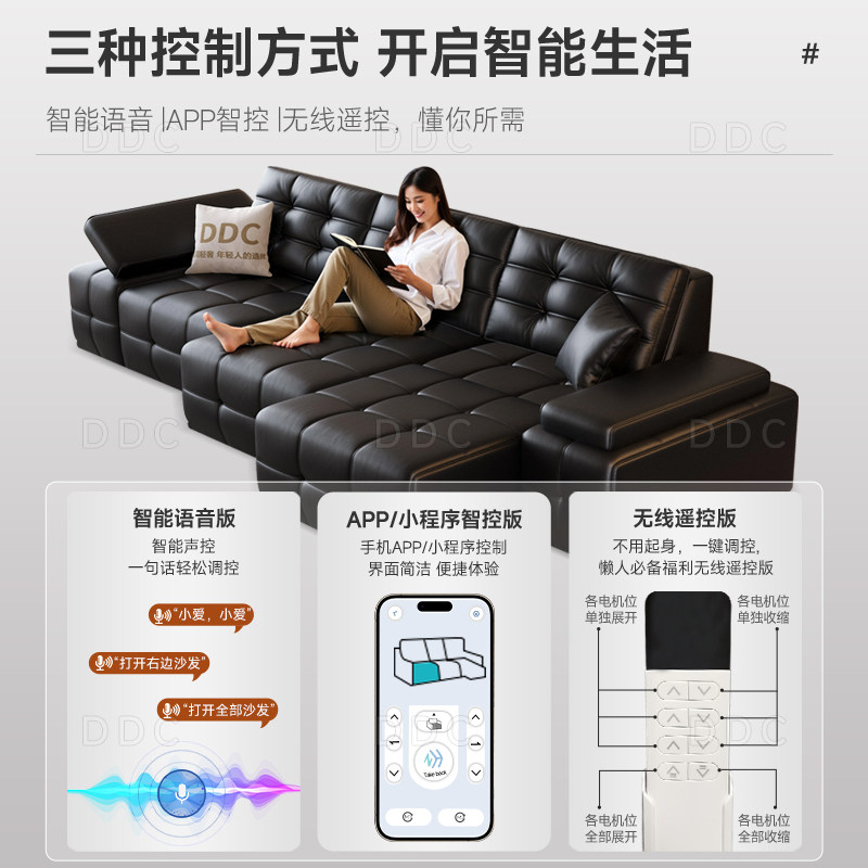 DDC意式极简智能电动功能沙发客厅零靠墙伸缩全青皮劳伦斯沙发床,淘宝优惠券,粉丝福利购,淘宝优惠卷