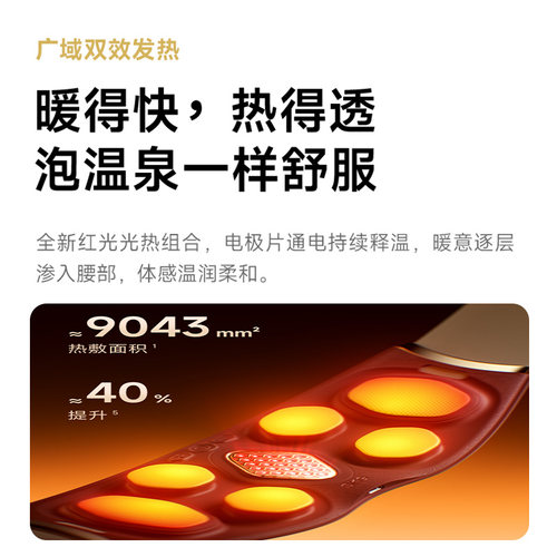 双11提前购SKG腰部按摩器G6Pro腰肌护腰带热敷脉冲按摩仪劳损神器 - 图0