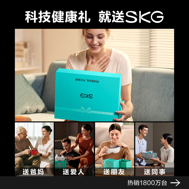 新年礼物 王一博同款 SKG颈椎按摩器K3倍护肩热敷颈椎脉冲按摩仪,淘宝优惠券,粉丝福利购,淘宝优惠卷