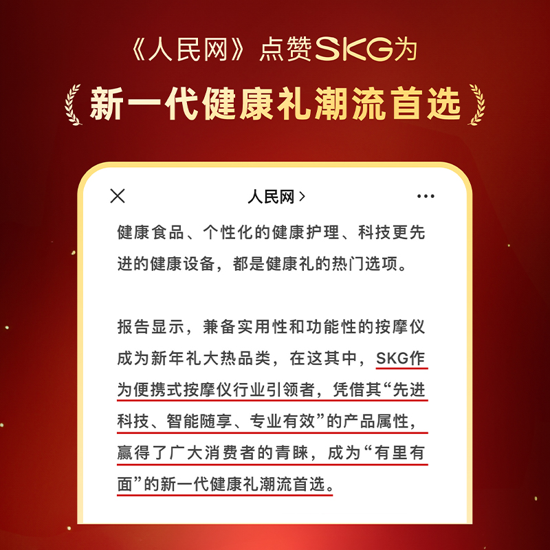 新年礼物 SKG颈椎按摩仪器4098尊贵款脉冲按摩脖子智能热敷护颈 - 图3