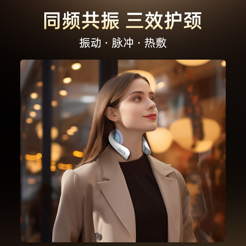 中秋节礼物 SKG颈椎按摩器K5 3尊贵肩颈按摩电动热敷颈部揉捏脖子 - 图2