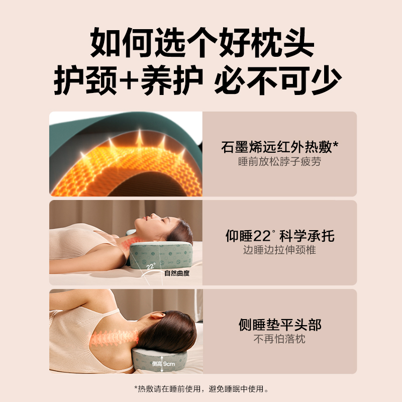 顺丰包邮SKG护颈椎助睡眠热敷枕p1侧睡专用颈部支撑记忆棉