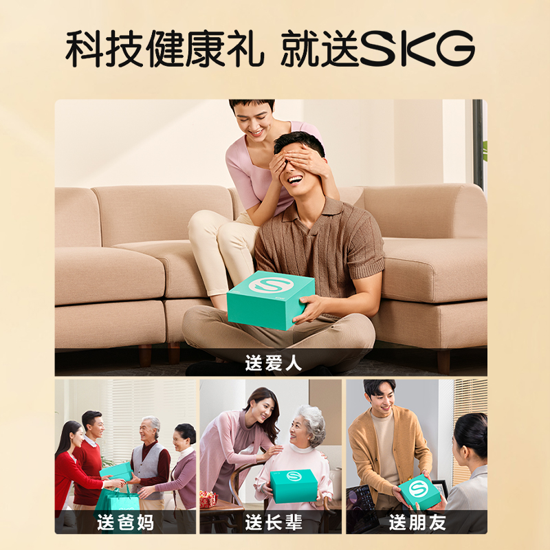 顺丰速发 SKG腰部按摩器W7尊贵款背部腰部全自动揉捏热敷仪