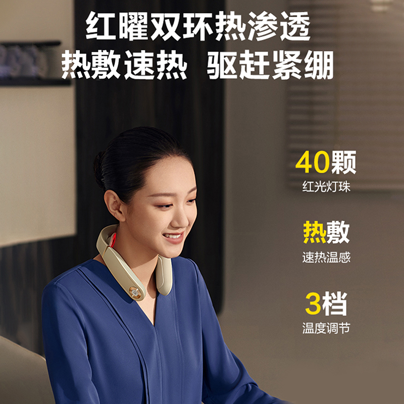 SKG颈椎按摩器4098三代热敷肩颈疏通神器电动牵引颈部按摩仪礼物