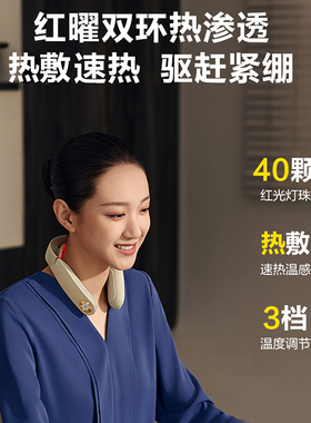 SKG肩颈按摩仪百万爆款重磅升级