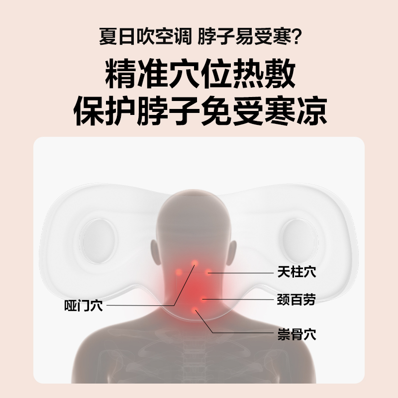 顺丰包邮SKG护颈椎助睡眠热敷枕p1侧睡专用颈部支撑记忆棉