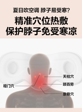 SKG颈椎枕牵引护颈热敷好睡眠