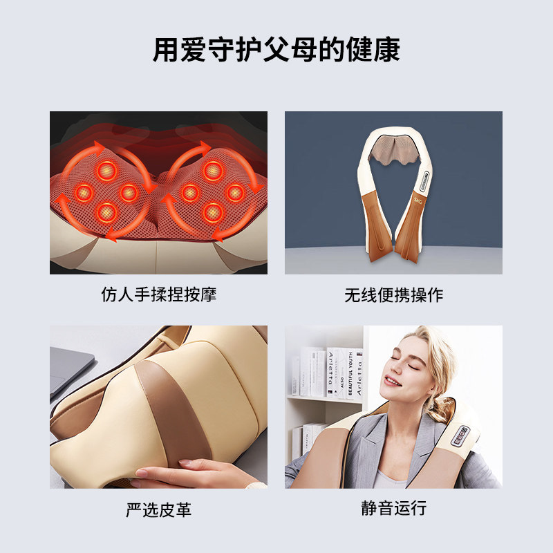 skg肩颈披肩家用多功能颈椎按摩仪 skg运动按摩披肩/肩背敲击按摩带