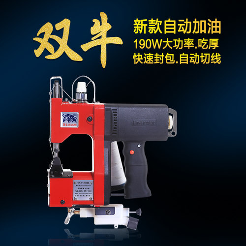 双牛牌缝包机手提式充电小型封包机电动编织袋封口机打包机充电式 - 图2