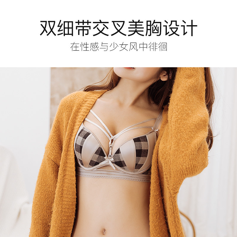  leliz乐莉诗文胸