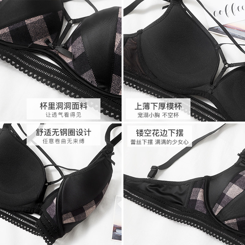  leliz乐莉诗文胸