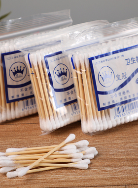 皇冠卫生棉签木质双头消毒化妆