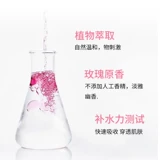 Влажный увлажняющий гидролат с розой в составе, косметический тонер, маска для лица, эссенция, для салонов красоты