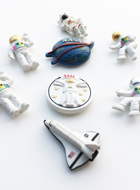 美国NASA宇航员磁铁冰箱贴立体航天飞机宇宙创意太空科技儿童早教