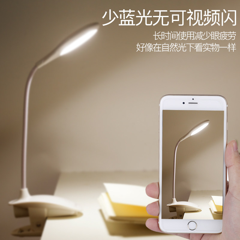 超贝led卧室床头台灯 超贝家居阅读台灯(护眼灯/写字灯)