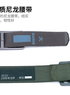 正品编织内腰带内腰新式帆布
