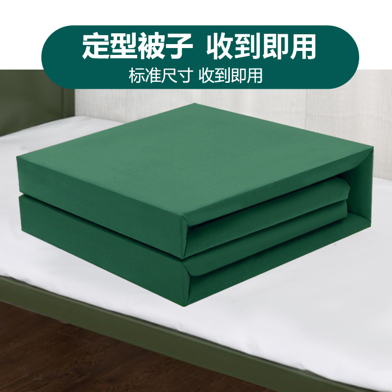 内务被纯棉可盖军绿色被子棉被正品豆腐块帆布模型被定型被 - 图2