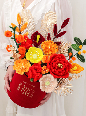 结婚送朋友扭扭棒花束diy