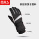 Men's and women's ski gloves to protect against cold and keep warm
