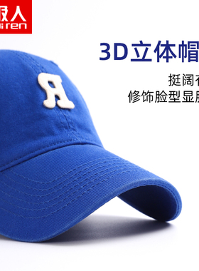 户外男女四季可戴棒球帽鸭舌帽