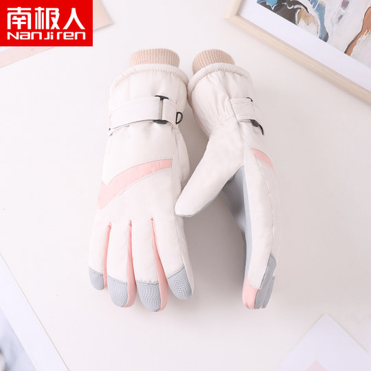 Women's ski gloves friend plus fleece to keep warm