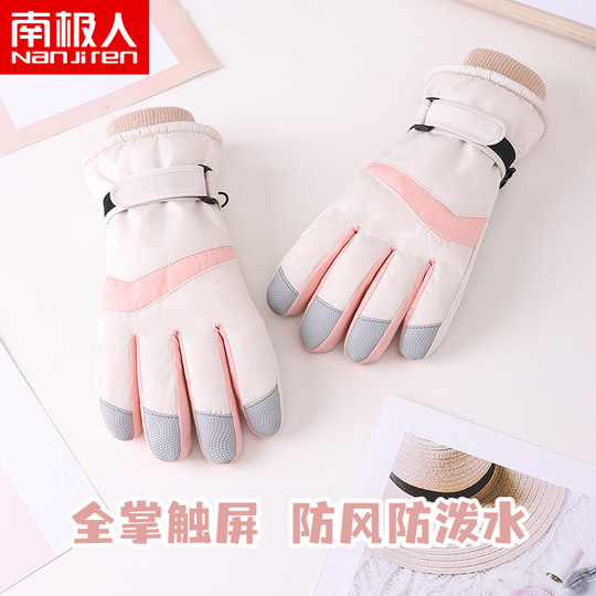 Women's ski gloves friend windproof and waterproof