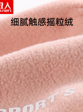 南极人女士加绒运动手套