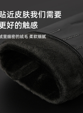 南极人男士女士PU手套保暖