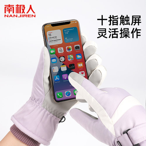 南极人滑雪手套女士冬季触屏加绒骑行户外棉保暖防寒风厚手套男A - 图0