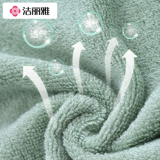 洁丽雅方巾竹纤维家用洗脸巾成人毛巾女儿童小毛巾四方形柔软吸水