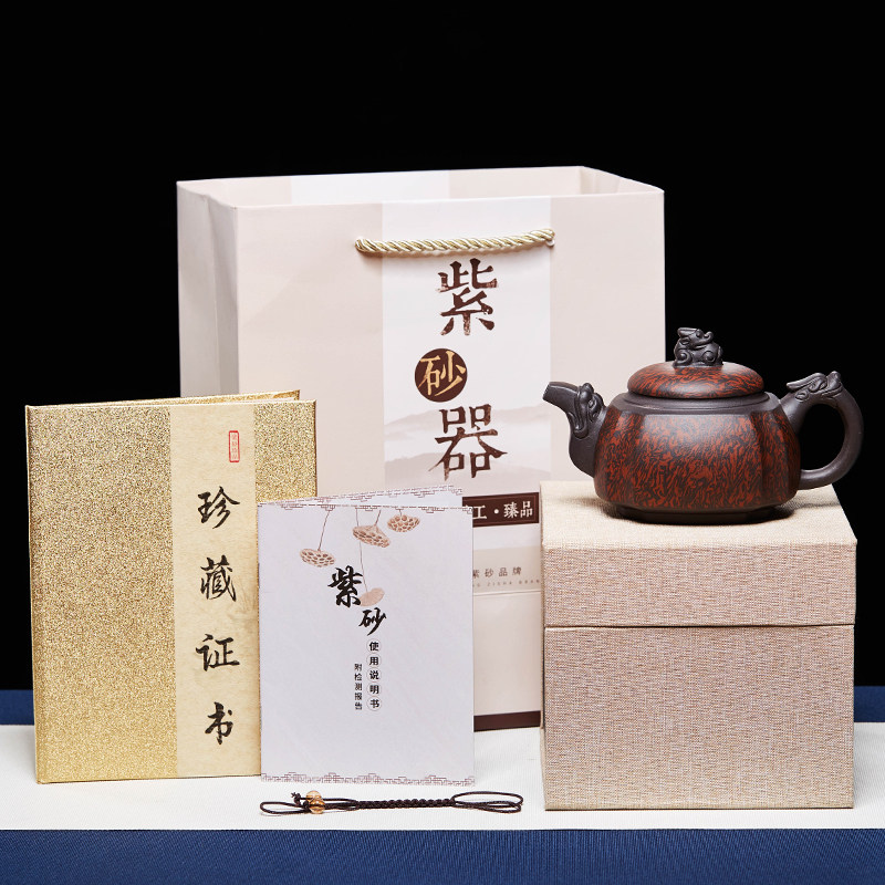 Zun Hu Yixing Purely Handmade Clay Dragon Zun Purple Clay Pot
