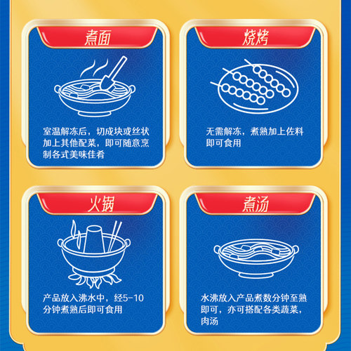 【双层锁鲜】海欣系列任选灌汤福州鱼丸虾滑牛肉丸组合特产火锅丸 - 图2